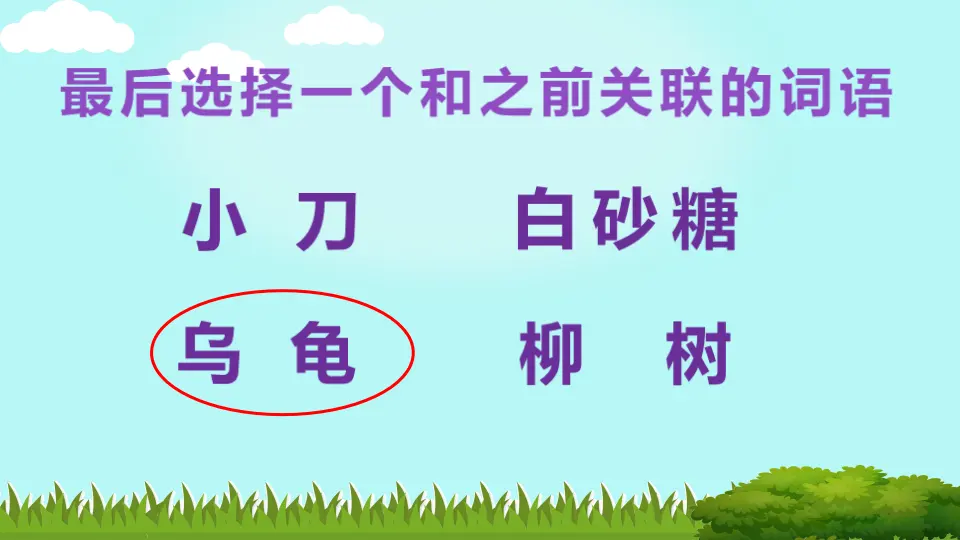 《3 我很诚实》【陈老师】【省级】优质课（课件5）_05.webp