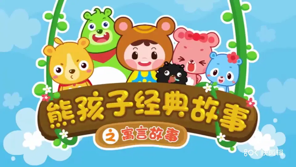 《3 我很诚实》【胡老师】【省级】优质课（课件5）_01.webp