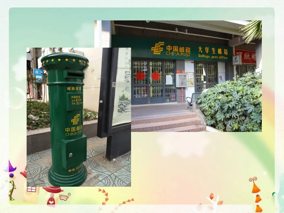《13 万里一线牵》【王老师】【省级】优质课（课件5）_04.webp