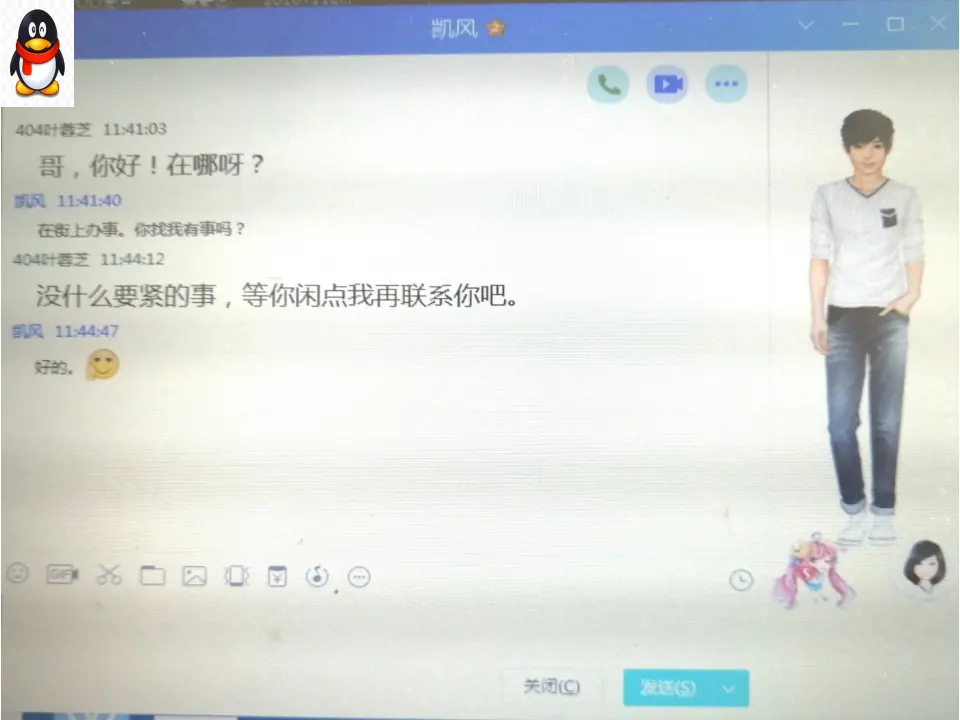 《13 万里一线牵》【叶老师】【市级】优质课（课件5）_03.webp