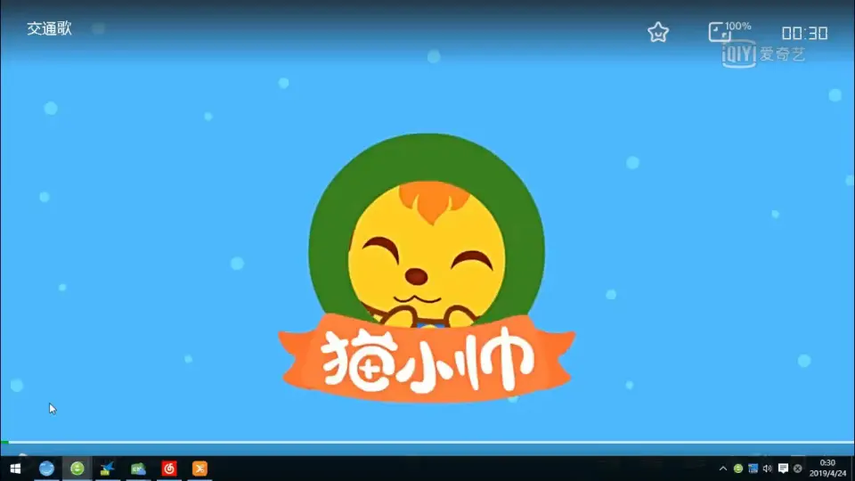 《11 四通八达的交通》【涂老师】【省级】优质课（课件5）_01.webp