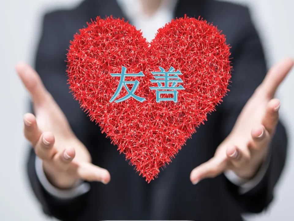 《10 爱心的传递者》【彭老师】【省级】优质课（课件5）_02.webp