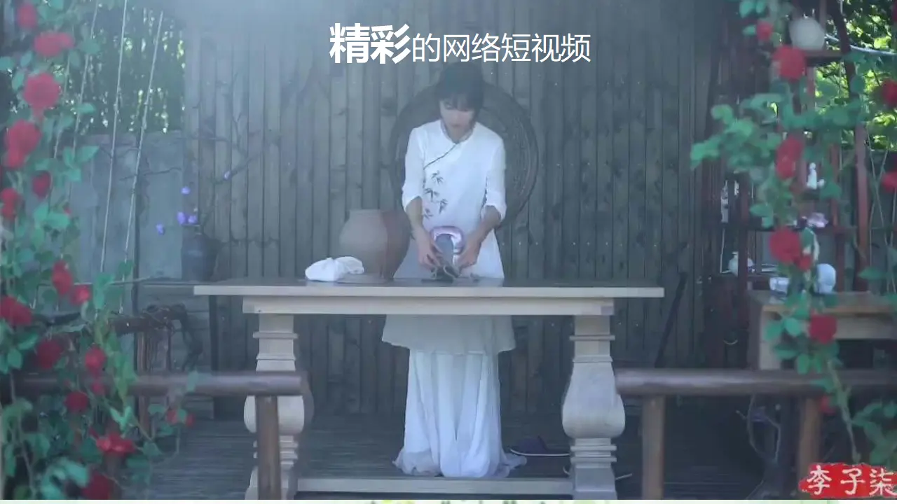 8网络新世界  第一课时 （课件1）_04.webp
