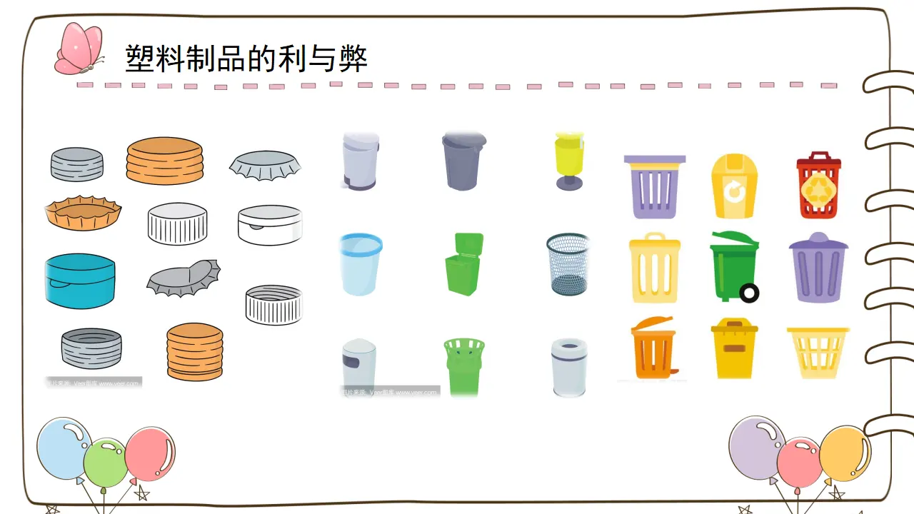 10 我们所了解的环境污染 （课件5）_02.webp