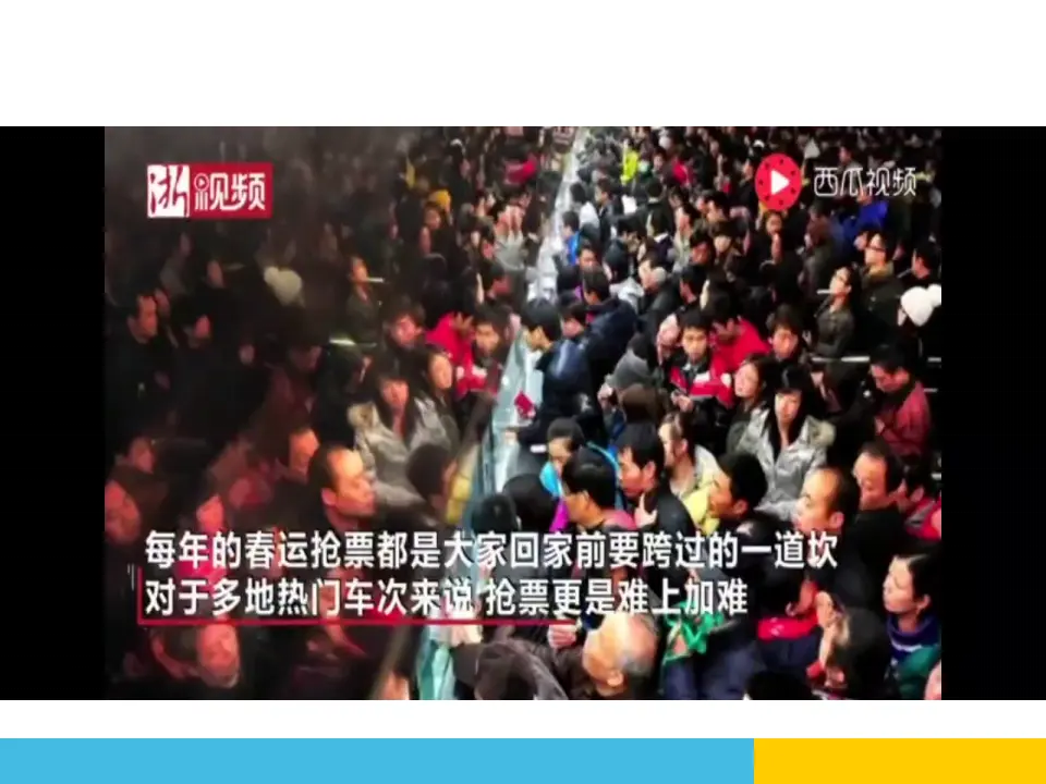 8.网络新世界（课件6）_02.webp