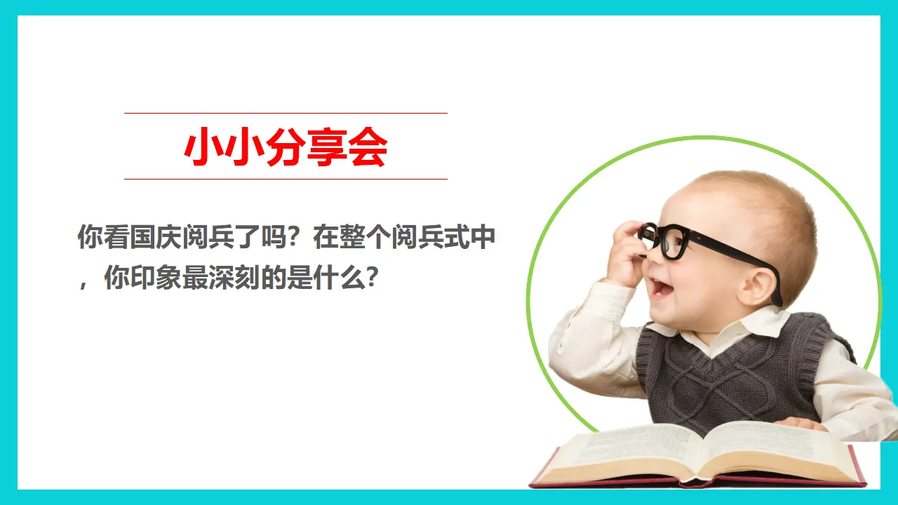 10我们所了解的环境污染  第一课时（课件6）_03.webp