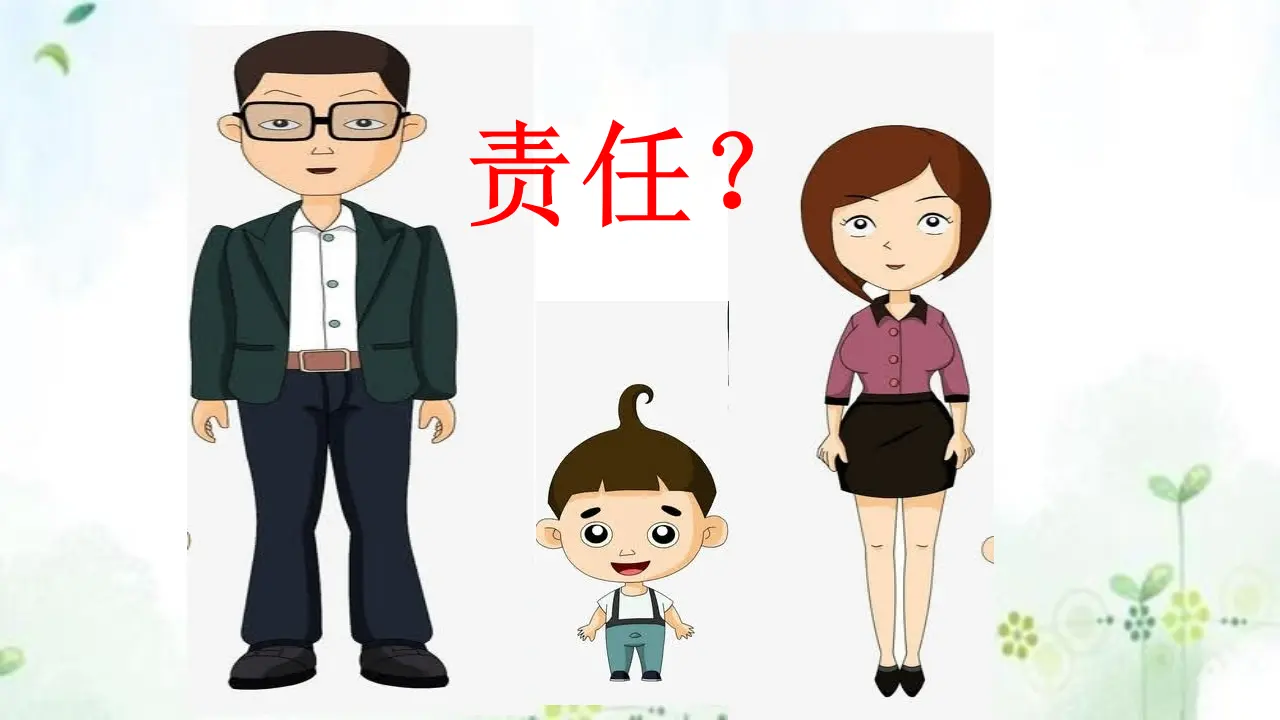 06《我的家庭贡献与责任》-侯董玲-（课件6）_03.webp