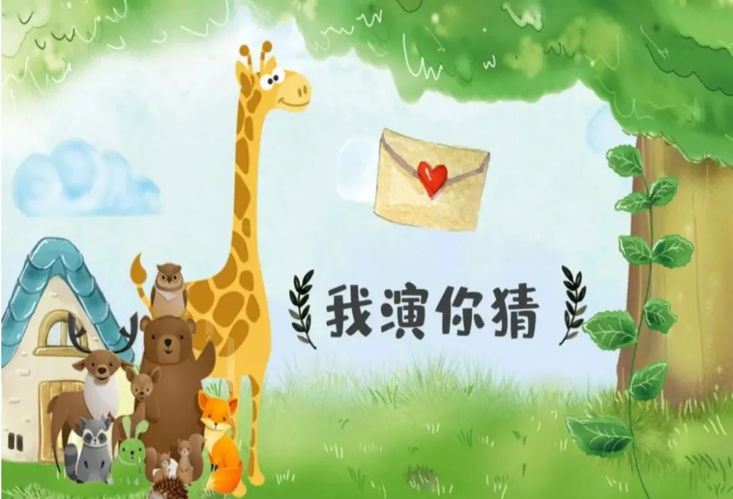 05《这些事我来做》-赵艳荣-（课件6）_02.webp