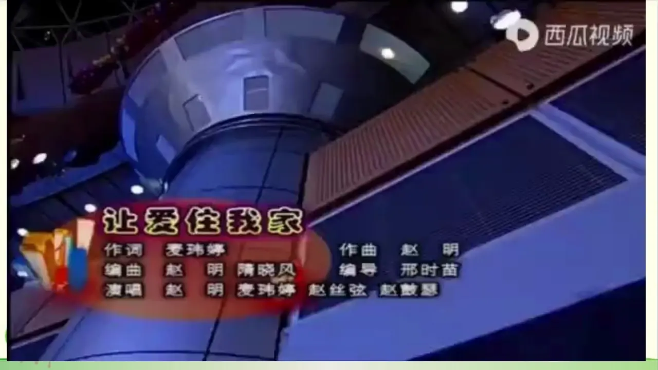 04《少让父母为我操心》-马玉霞-（课件6）_02.webp
