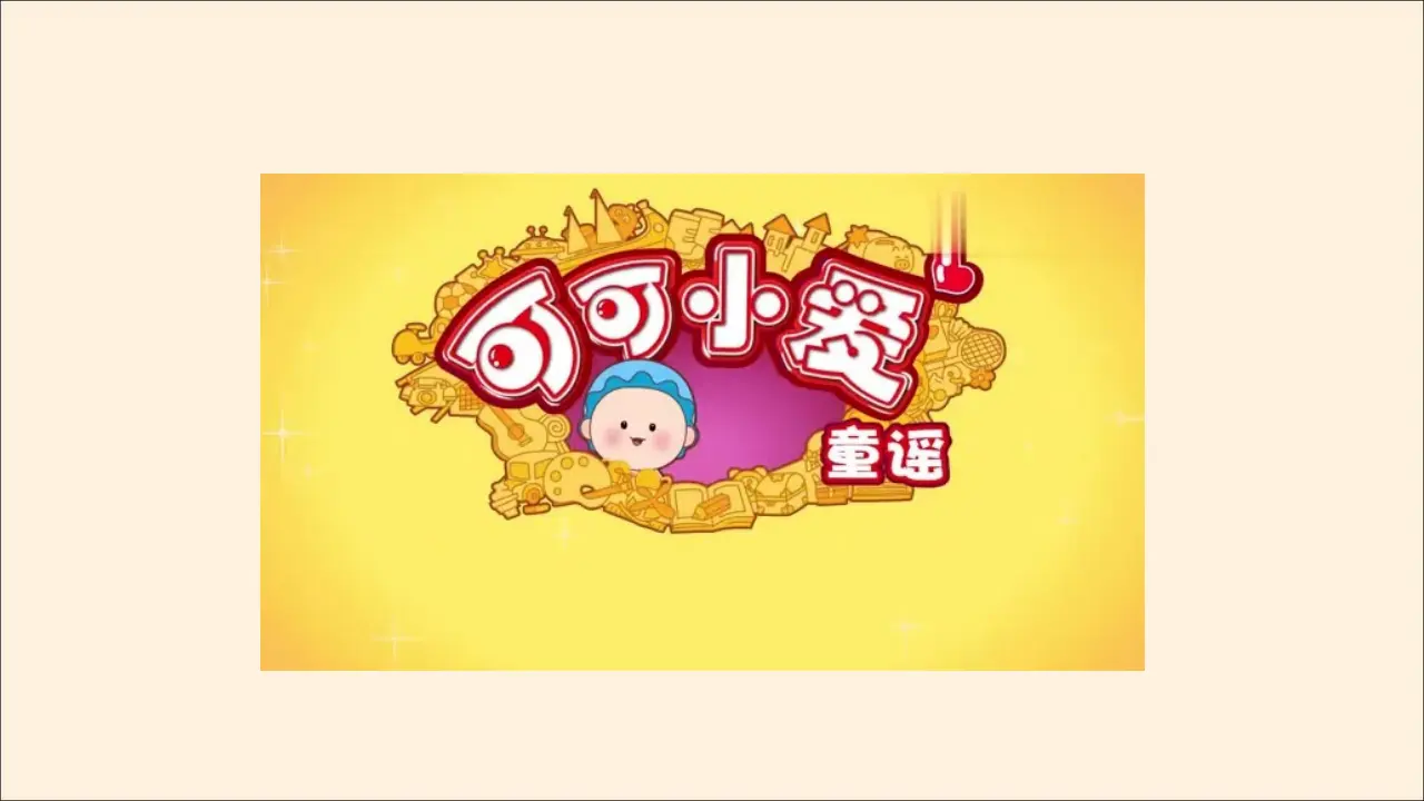 02《我们的班规我们订》-贾明雪-（课件6）_02.webp