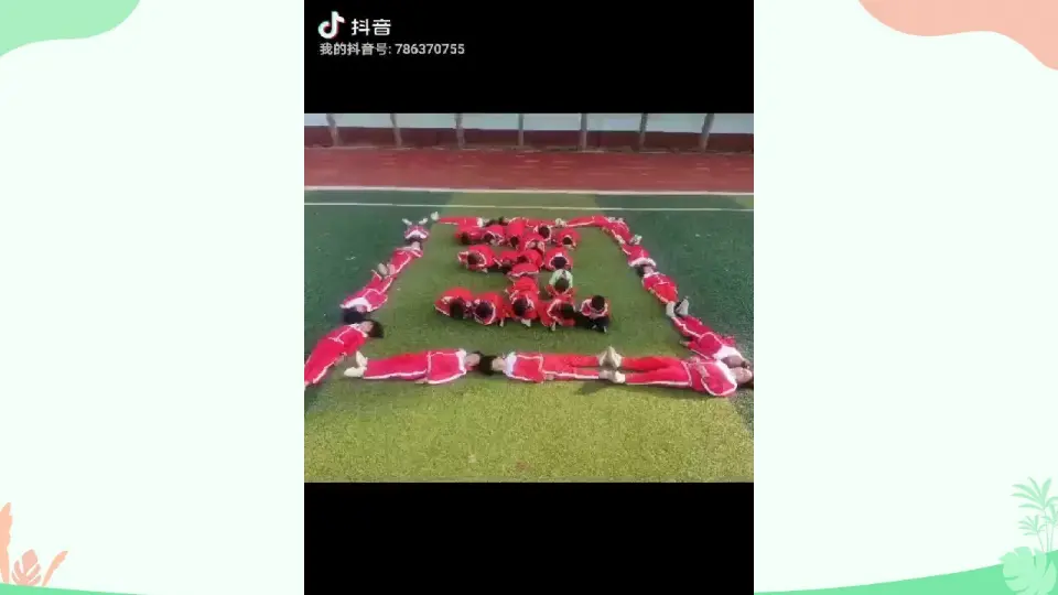 02《我们的班规我们订》-张艳红-（课件6）_02.webp