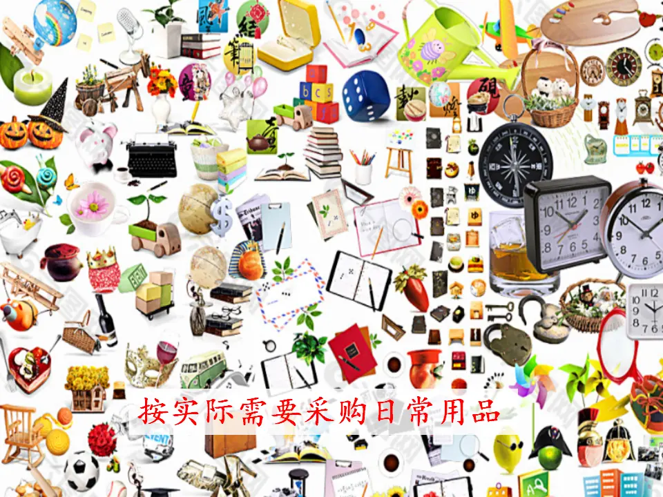 5《合理消费》第2课时（课件1）_05.webp