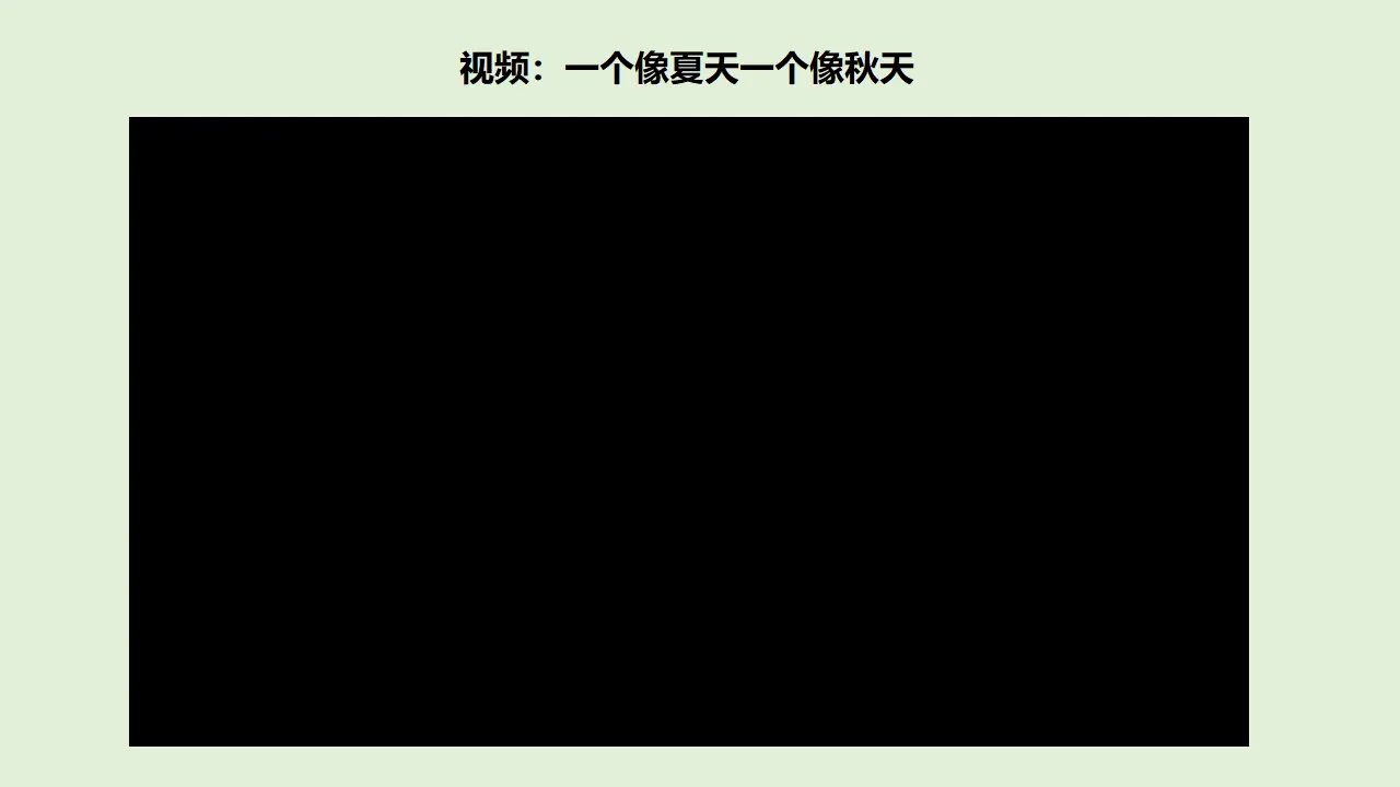 1我们的好朋友  第一课时（课件1）_02.webp