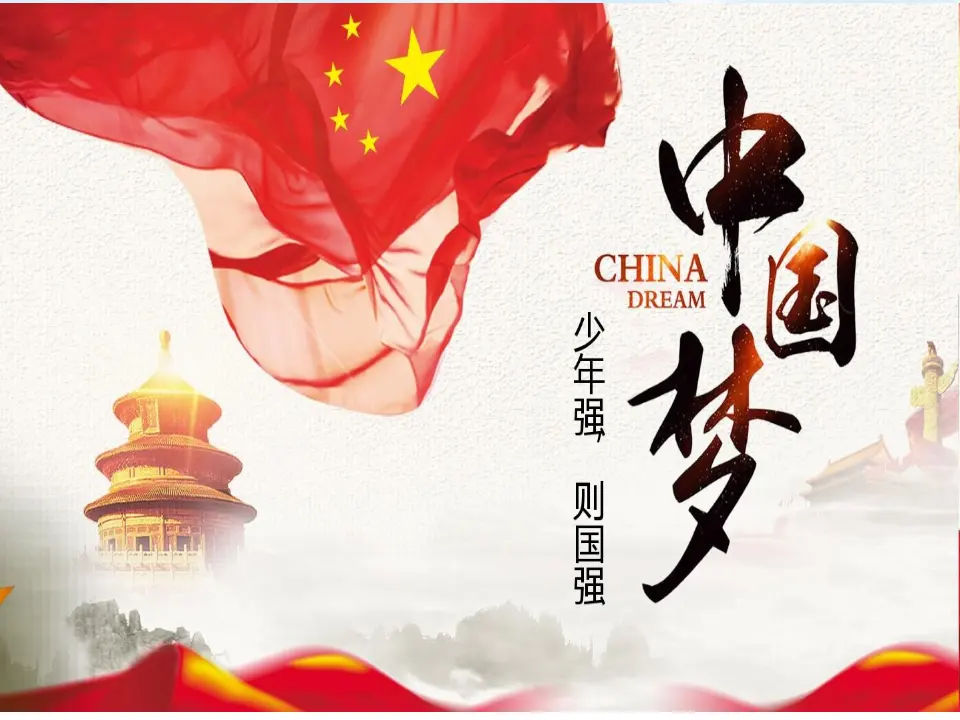 12《家乡的喜与忧》第2课时（课件1）_02.webp