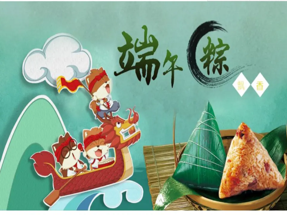 10《我们当地的风俗》第2课时（课件1）_05.webp