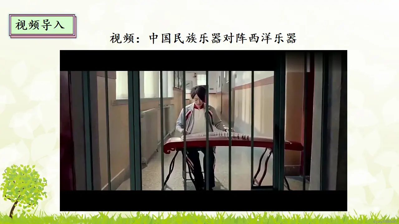 11.3 多姿多彩的民间艺术 第三课时（课件2）_03.webp