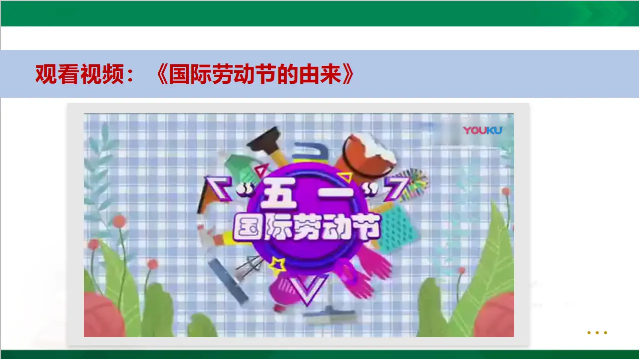 生活离不开他们第二课时（课件3）_02.webp