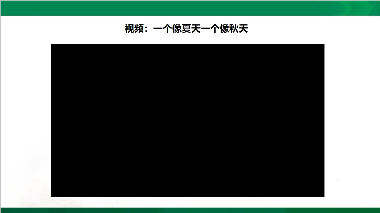 1我们的好朋友  第一课时（课件3）_02.webp