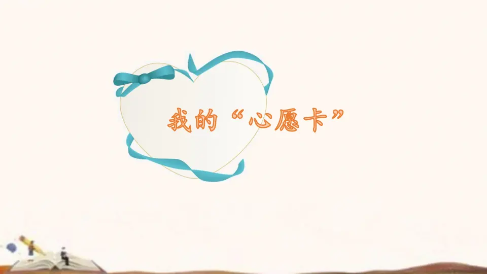 5、合理消费（课件4）_05.webp