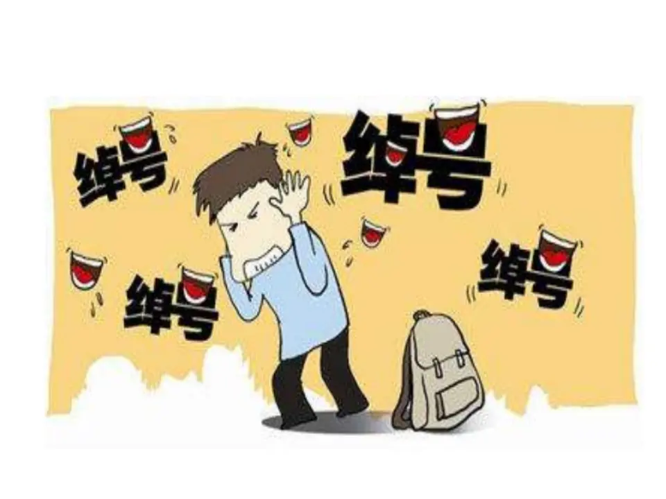 3《当冲突发生》第2课时（课件4）_02.webp