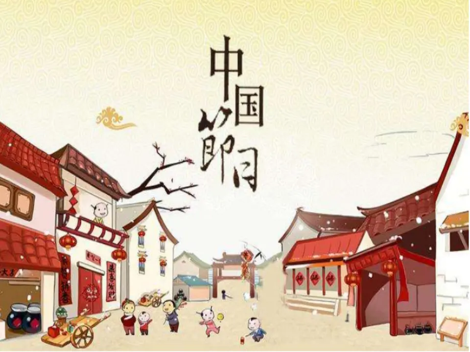 10《我们当地的风俗》第2课时（课件4）_02.webp