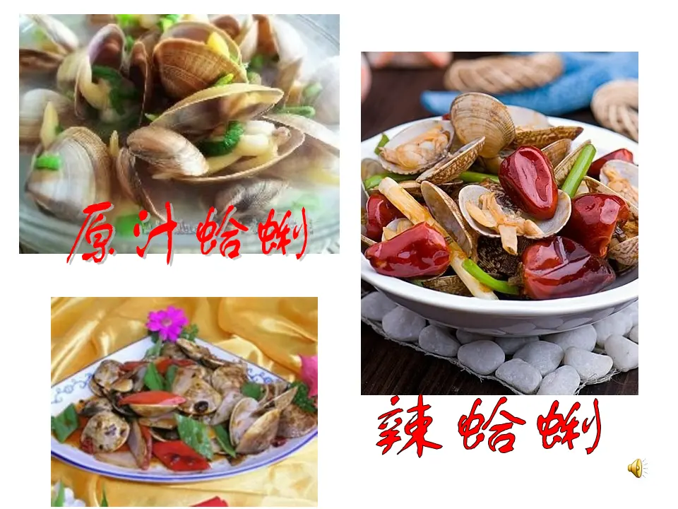 06《有多少浪费本可避免》_王桂霞（课件4）_02.webp