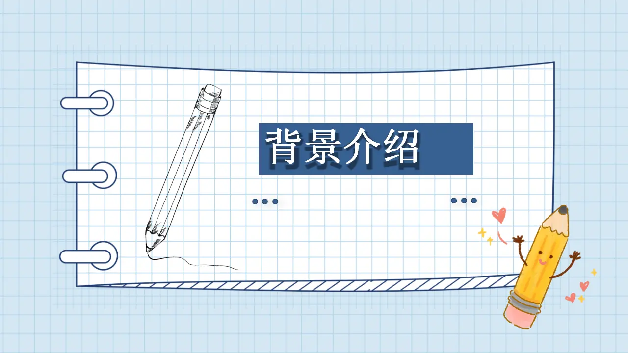 04《买东西的学问》_姜秀梅（课件4）_03.webp