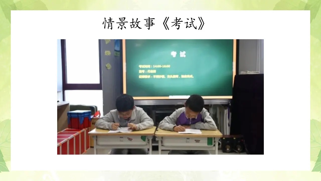 我们的好朋友韩灵毓（课件5）_05.webp