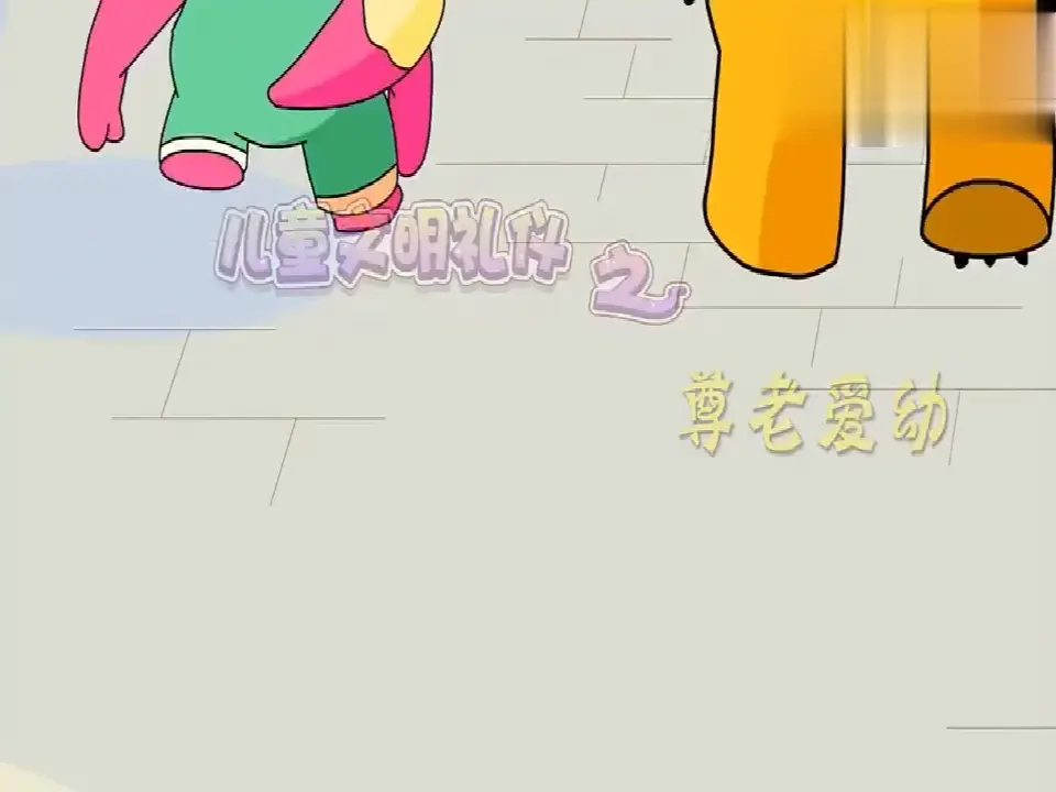 10《我们当地的风俗》第1课时（课件5）_05.webp