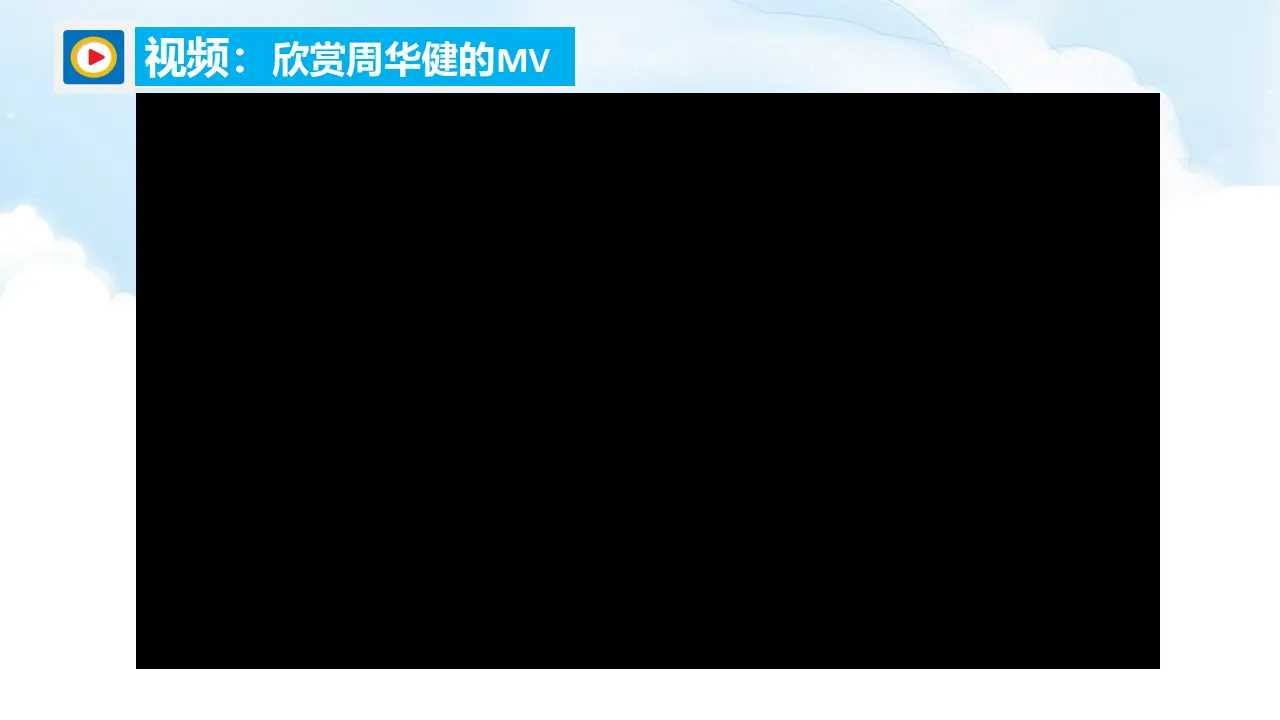 1.我们的好朋友（第1课时）（课件5）_01.webp