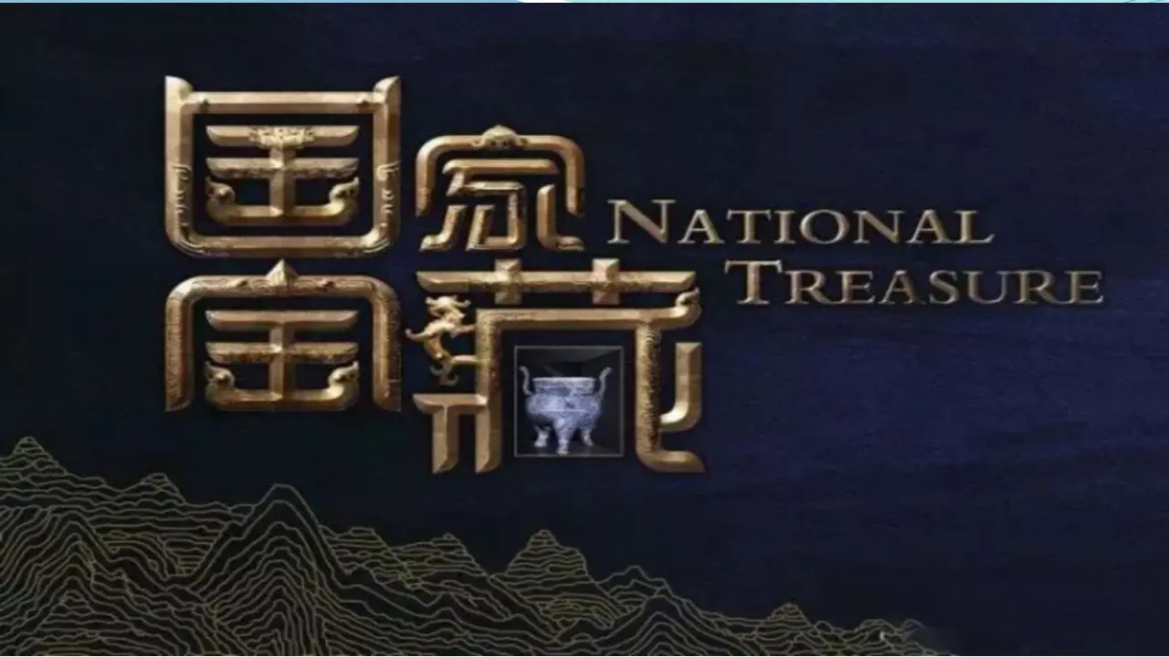 9古代科技  耀我中华 第二课时课件（课件1）_02.webp