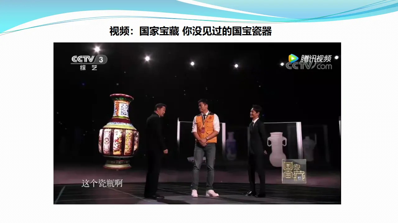 9古代科技  耀我中华 第二课时课件（课件1）_04.webp