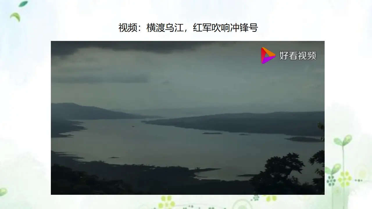 5协商决定班级事务  第一课时（课件1）_03.webp