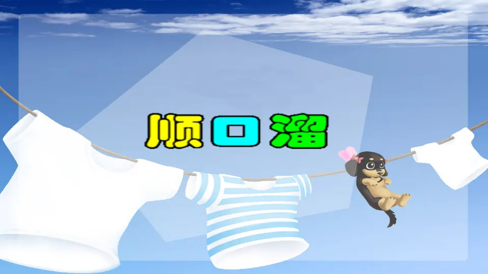 第3课 主动拒绝烟酒与毒品（课件4）_03.webp