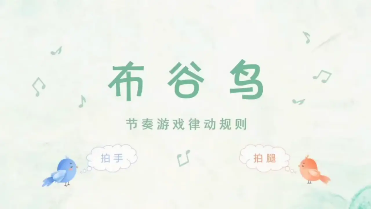 正确对待不同看法_金泽（课件5）_02.webp