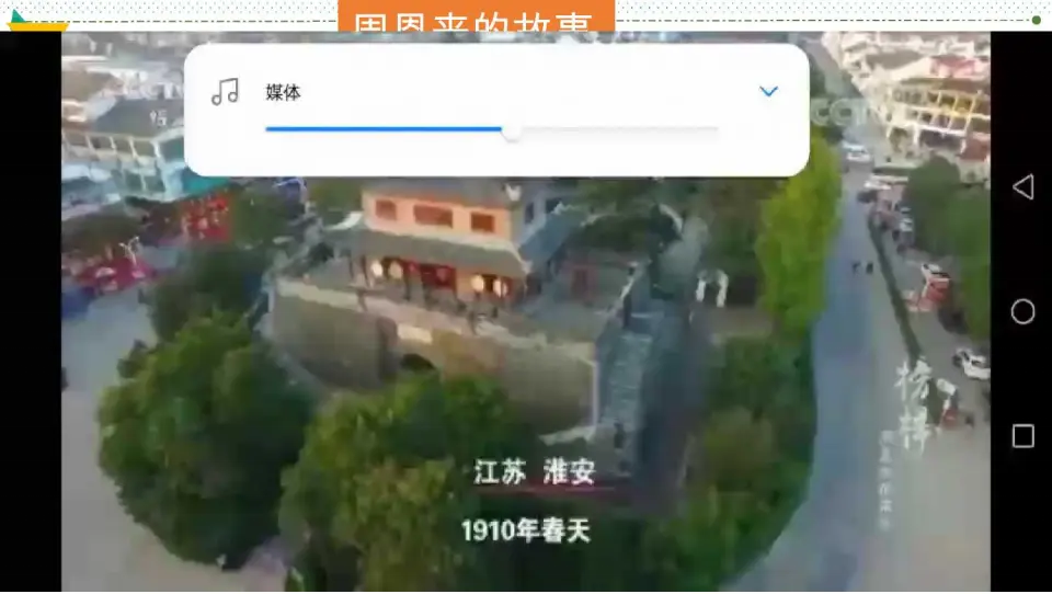 10《传统美德源远流长》第1课时-徐秀（课件5）_05.webp