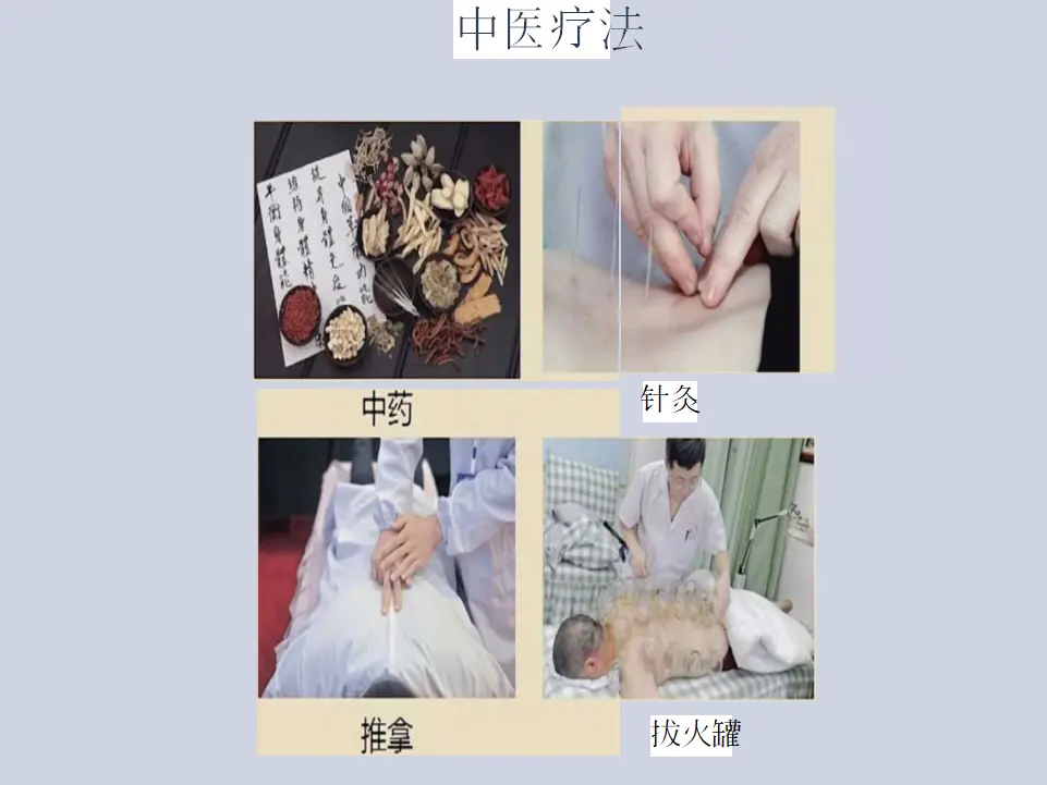 09《古代科技耀我中华》-刘双双（课件5）_03.webp
