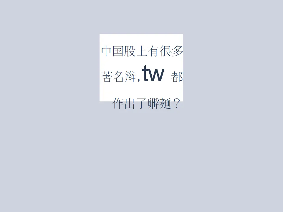 09《古代科技耀我中华》-刘双双（课件5）_04.webp