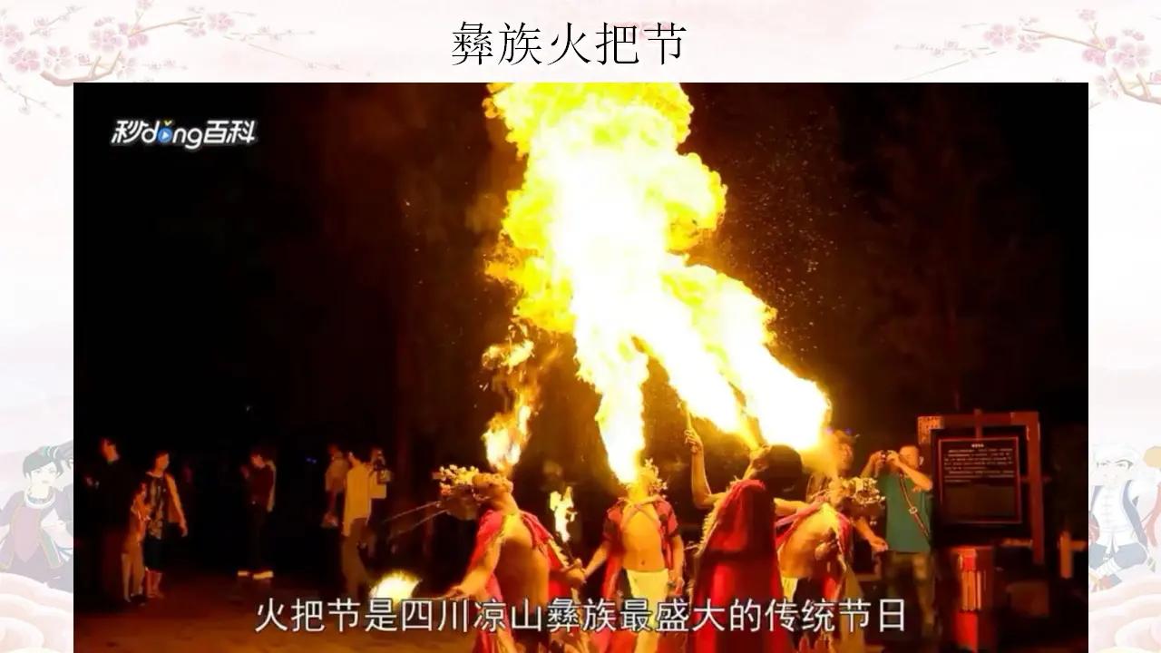 07《互相尊重 守望相助》魏小杰（课件5）_05.webp