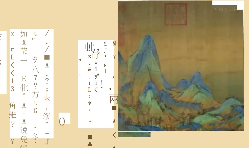 06《我们神圣的国土》--王燕（课件5）_02.webp
