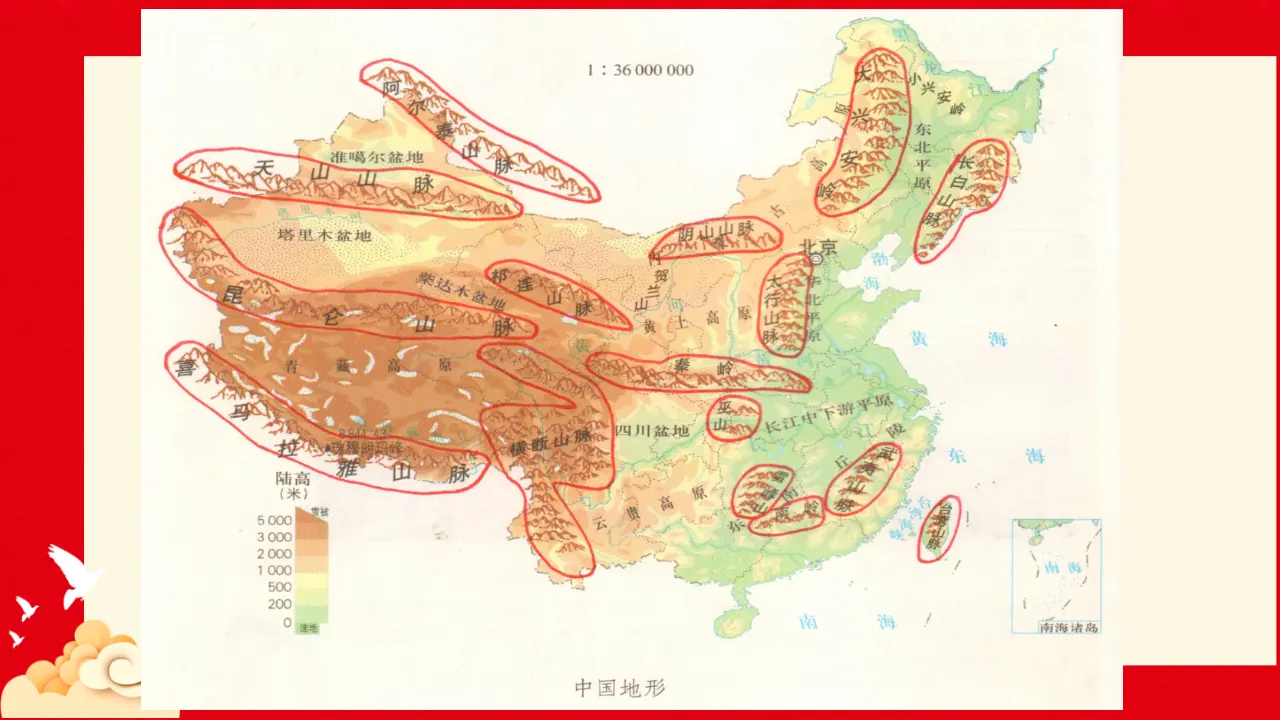 06《好山好水好风光》-梁延青（课件5）_04.webp