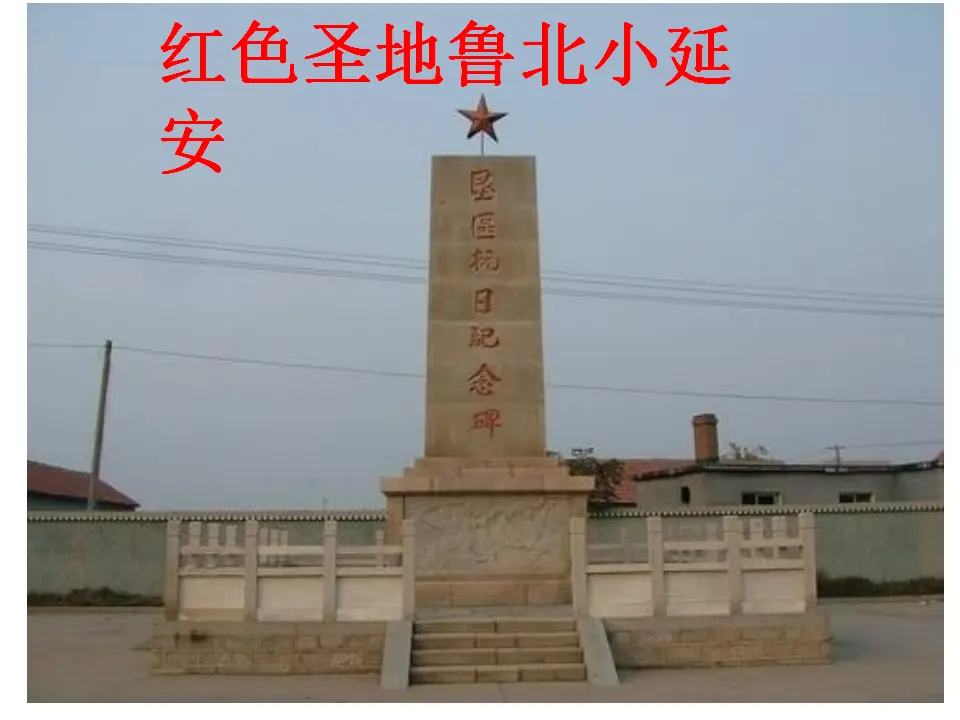 05《班级事务共商定》寇学利（课件5）_02.webp