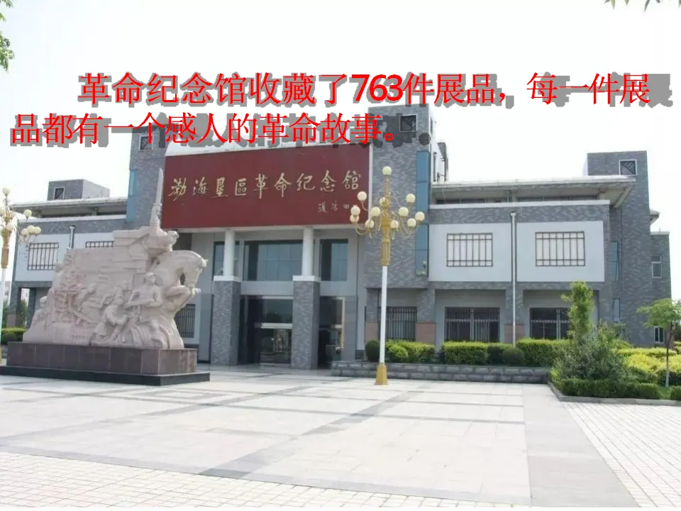 05《班级事务共商定》寇学利（课件5）_03.webp