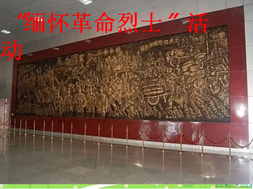 05《班级事务共商定》寇学利（课件5）_04.webp