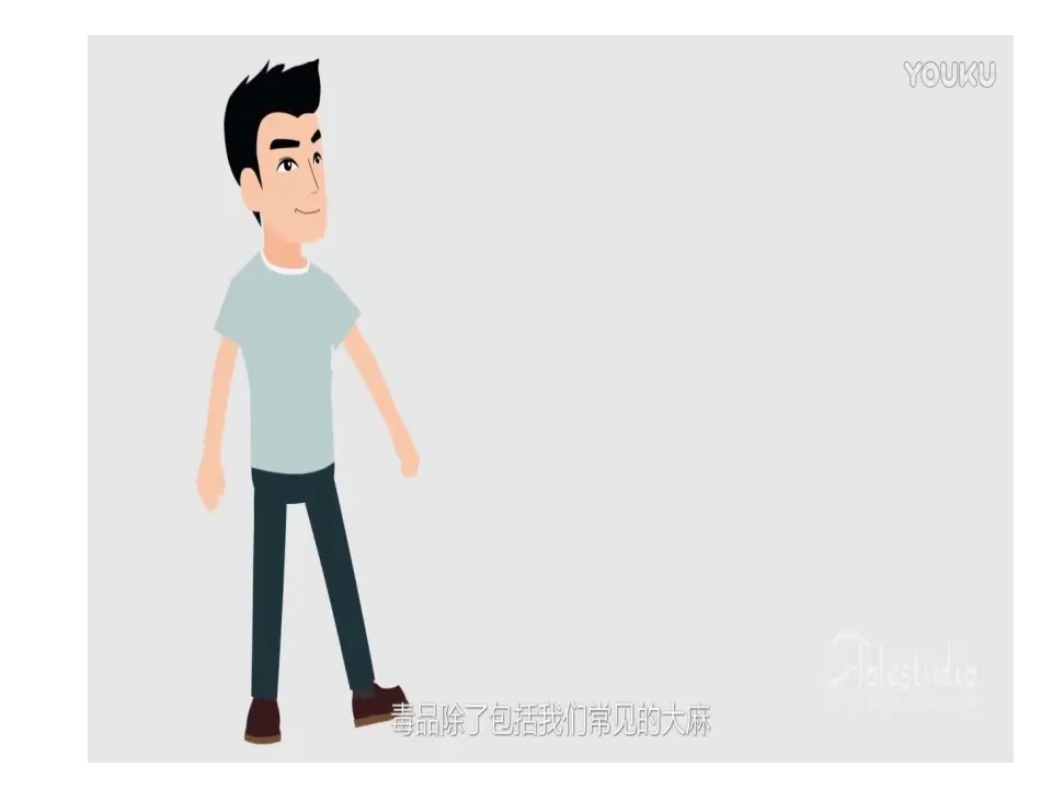 03《毒品更危险》-刘秀梅-（课件5）_03.webp