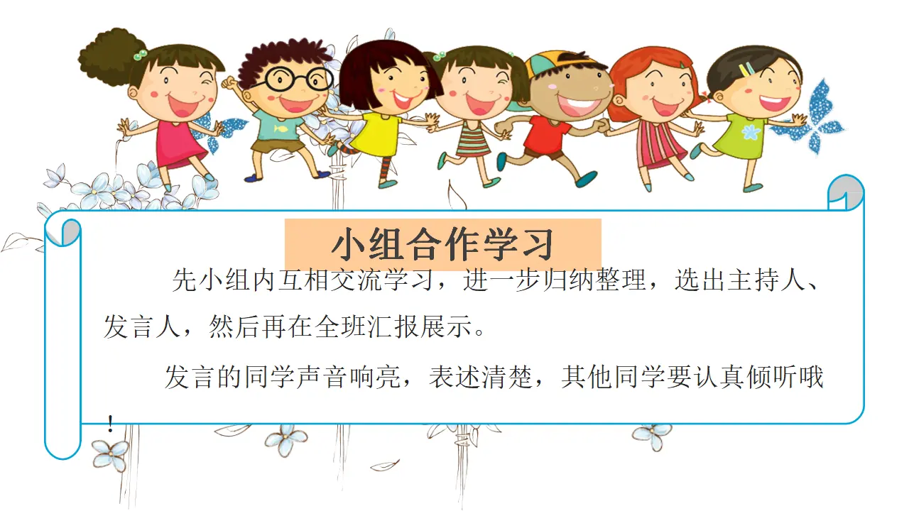 03《主动拒绝烟酒与毒品》--栾彩云.（课件5）_03.webp