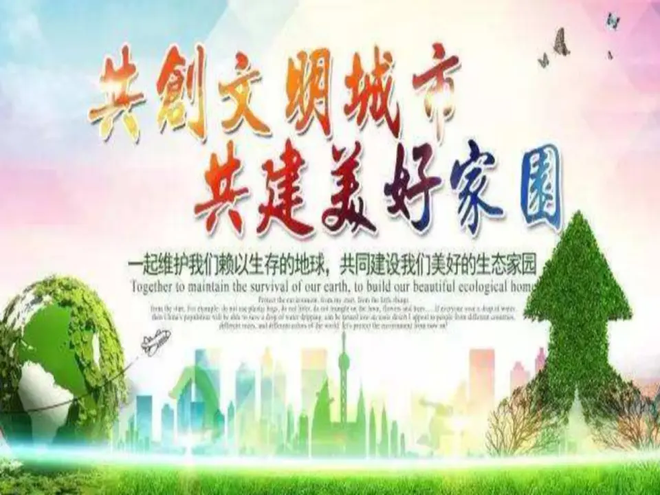 12《富起来到强起来》第2课时（课件1）_05.webp