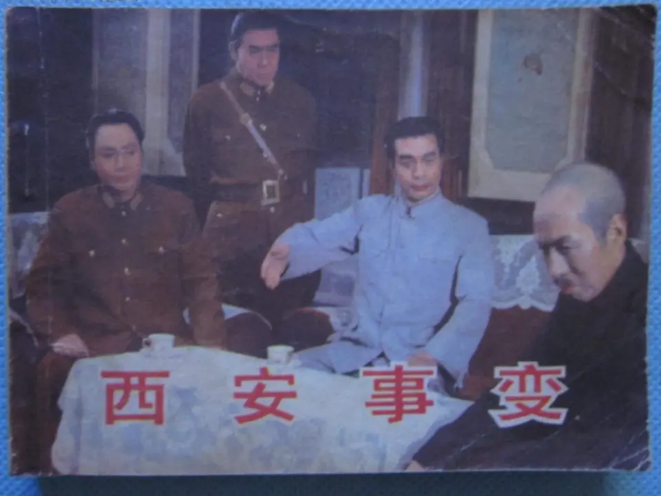 10《夺取抗日战争和人民解放战争的胜利》第2课时（课件1）_05.webp