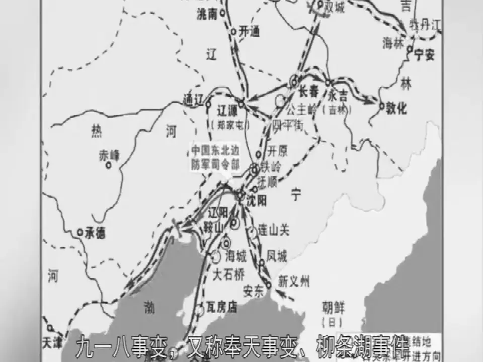 10《夺取抗日战争和人民解放战争的胜利》第1课时（课件1）_05.webp