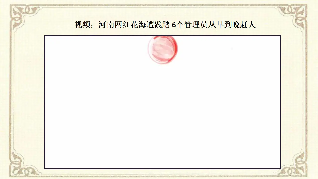 6我参与  我奉献  第二课时（课件2）_03.webp